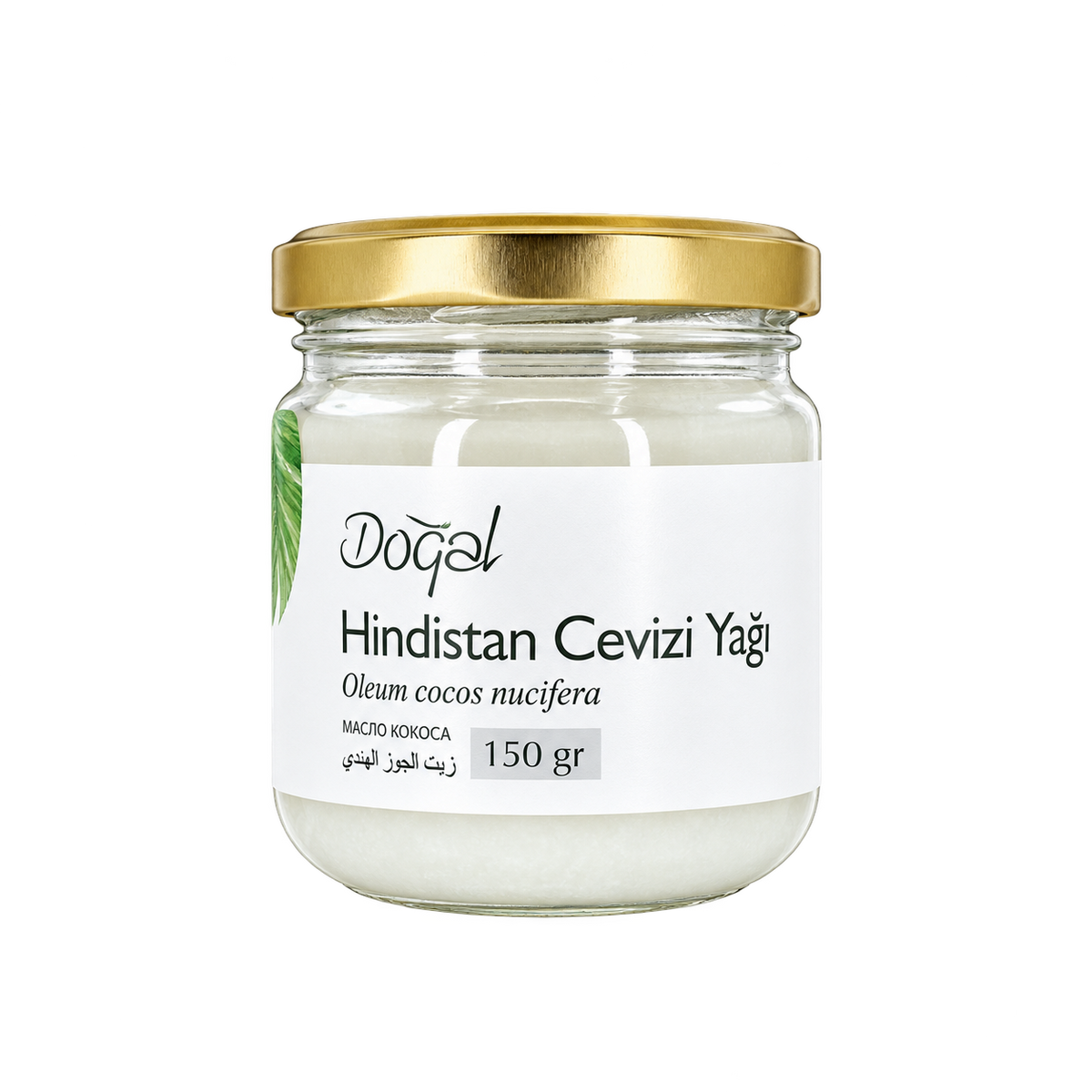 Hindistan Cevizi Yağı 150 GR